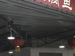 -乡间豆腐鱼