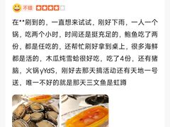 -领鲜活海鲜榴莲自助火锅(东门店)