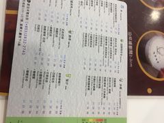 菜单-Koi thé(水坑尾街店)