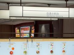 -海底捞火锅(杭州庆春路夜宵主题店)