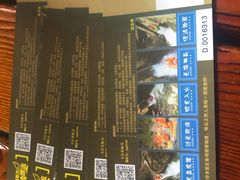 -将军关探险漂流