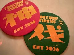 -北平机器Peiping Machine(方家店)
