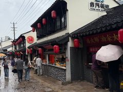-葑门横街