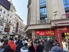 -沈大成(南京东路店)