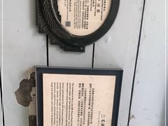 -张乐平故居