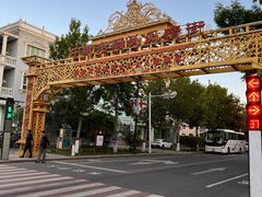 -煲来饱去冷水鱼