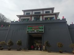 -陶祖圣境风景区