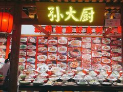 -锦绣金山人家(友谊店)