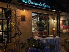 -Le Bistrot de Racine