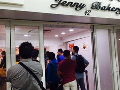 -珍妮曲奇聪明小熊(尖沙咀店)