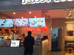 门面-鲜芋仙(国和店)