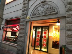 -毒蛇面馆(人民广场店)