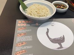 -老鸭集(萧山万象汇店)