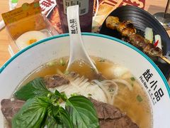 -越小品·越南餐厅(万科里店)