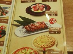 菜单-万喜拉面