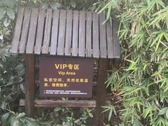-天目湖涵田半山温泉水乐园