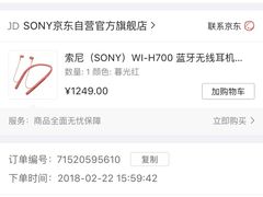 -Sony Store索尼(广州正佳店)