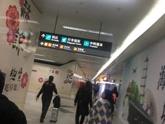 -福州长乐国际机场