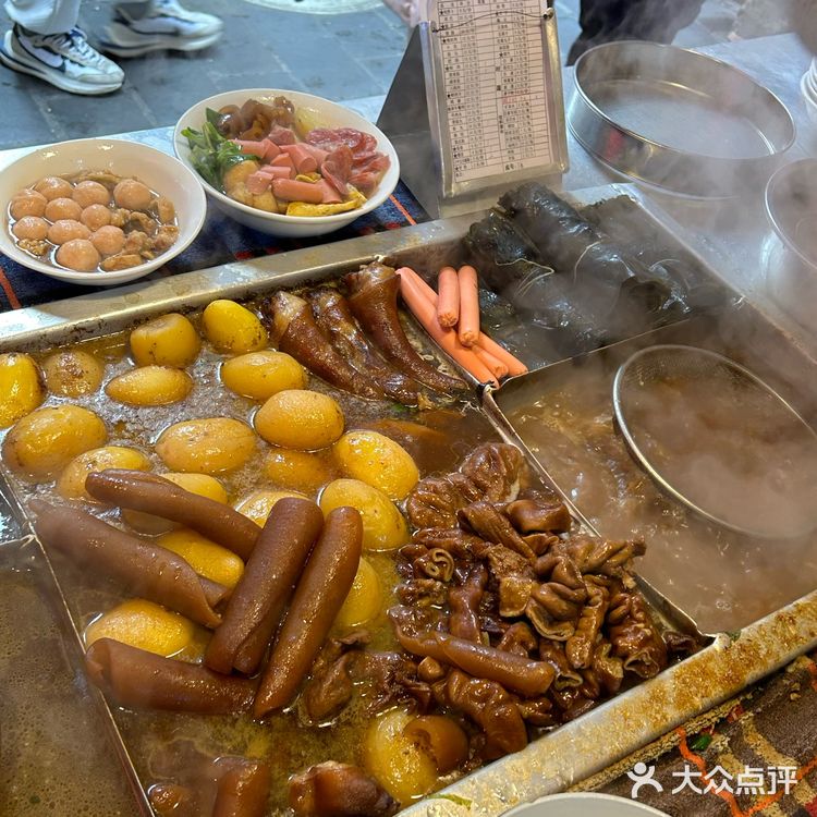 遵义两天一夜吃了啥