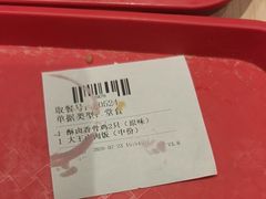 -永和大王(军博店)