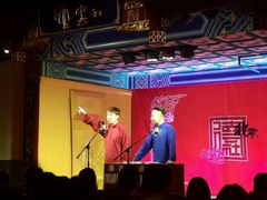 -德云社(三里屯店)