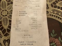 账单-凯宾美食廊Kempi Deli·凯宾斯基饭店(亮马桥路店)