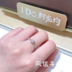 -I Do(重庆龙湖北城天街购物广场店)