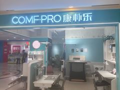 -康朴乐儿童学习桌椅(蓝色港湾店)