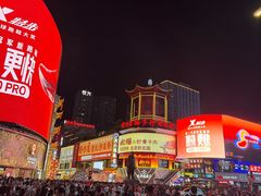 -黄兴南路步行商业街