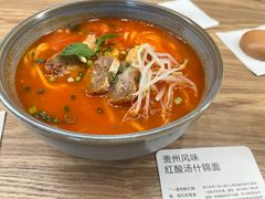 -里面·Noodlology(机电院店)