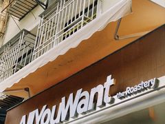 -The Roastery By AllYouWant(福田店)