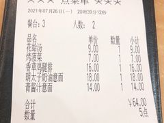 -萨莉亚意式餐厅(深圳北站店)