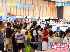 -万达广场(厦门湖里店)
