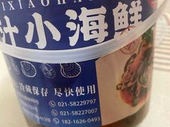 -宴周康·精致江浙菜(周浦店)