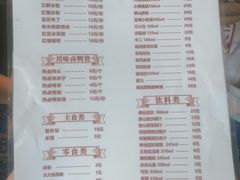 -马路边边串串香(双井直营店)