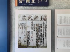 -内蒙古将军衙署博物院