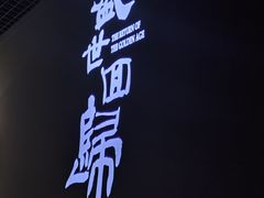 -珠海市博物馆