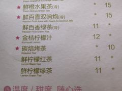 菜单-CoCo都可(新我格广场店)