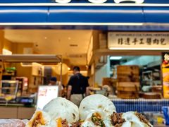 -李与白包子铺(桐梓林店)