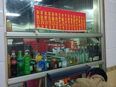 -春雨羊汤店(广开四马路总店)