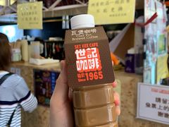 -世记咖啡(氹仔外卖店)