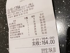 账单-点都德(千灯湖环宇城店)