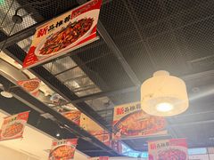 -川成元·麻辣香锅(凯德MALL西直门店)