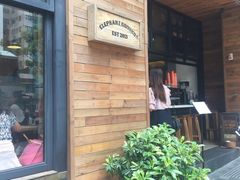 -Elephant Grounds(STARSTREET)