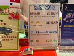 -正佳冰河湾真冰滑冰场