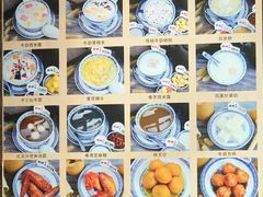 -双喜老铺(人民广场店)