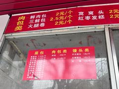 -洪记江鹰包行总店