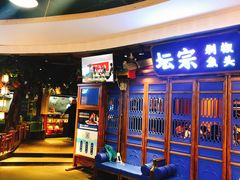 门面-坛宗剁椒鱼头(河西王府井店)