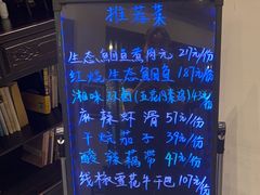 -茶叁酒肆·楚味江湖(菱角湖店)