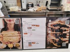 -司乎·日式鲜吐司(EFC欧美广场店)